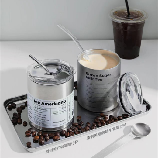 Stainless Steel Insulated Coffee Cup 320ml