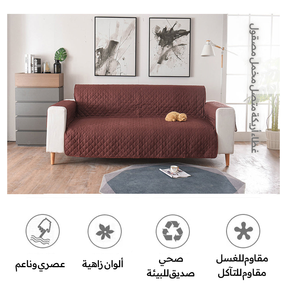 Multifunctional Sofa Cover - Non-slip, Durable, Comfortable Protection