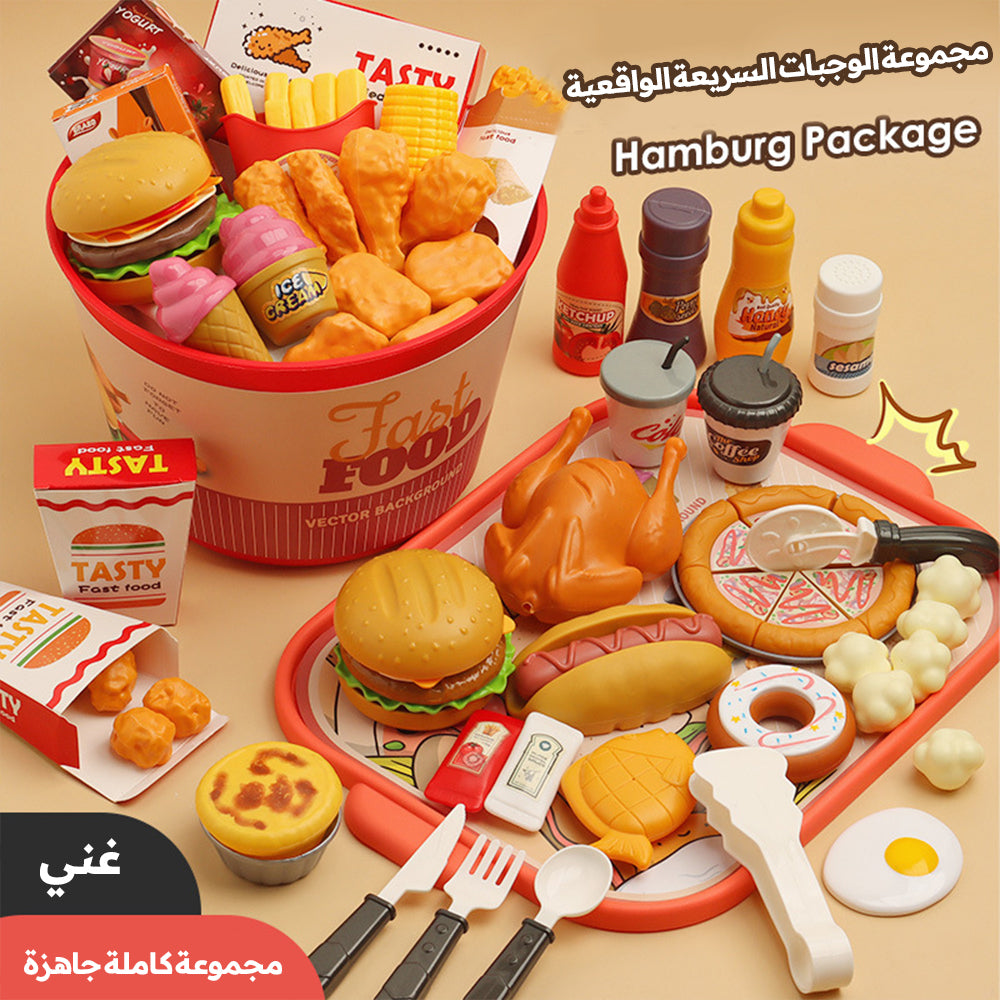 Burger Cooking Games Set